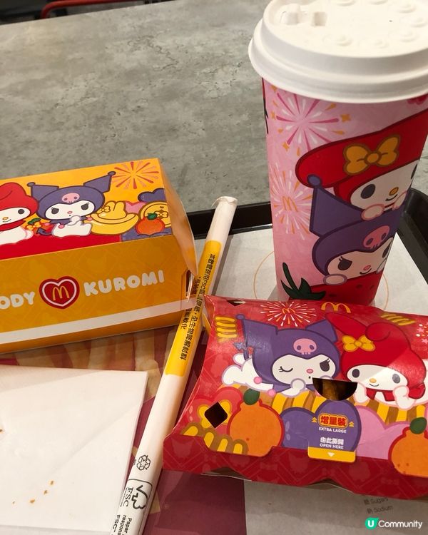 麥記招財套餐！💰🍟✨送人氣利是封🧧