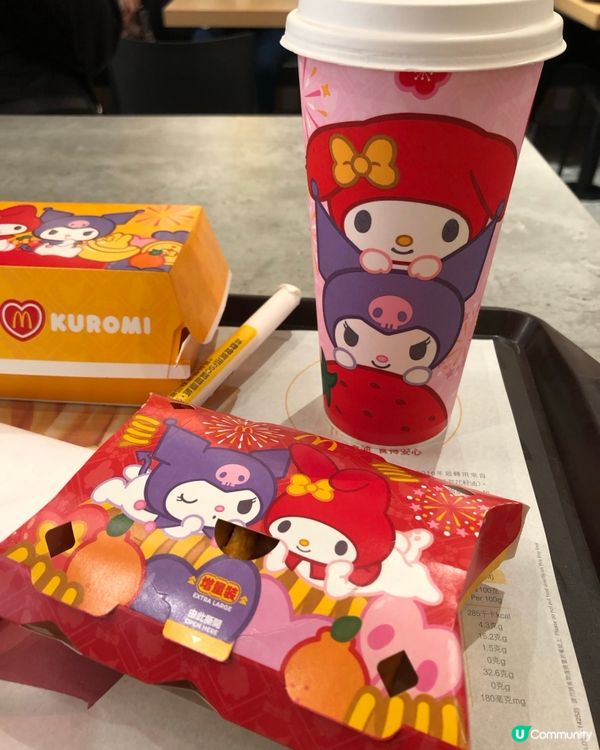 麥記招財套餐！💰🍟✨送人氣利是封🧧