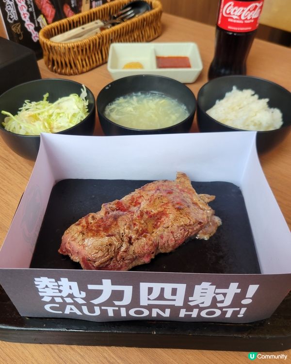 葵芳新店！沖繩過江龍🔥🥩