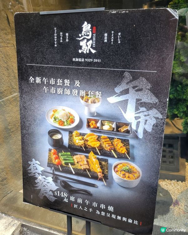 松葉蟹肉明太子忌廉烏冬🦀