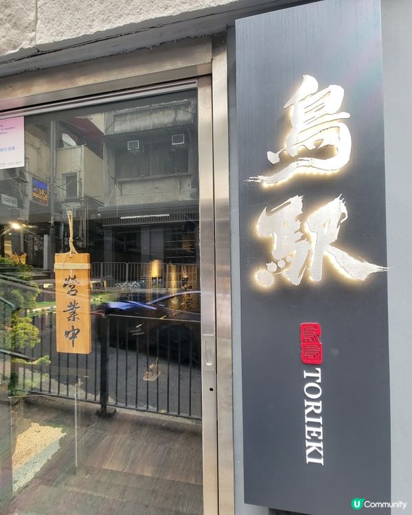 松葉蟹肉明太子忌廉烏冬🦀