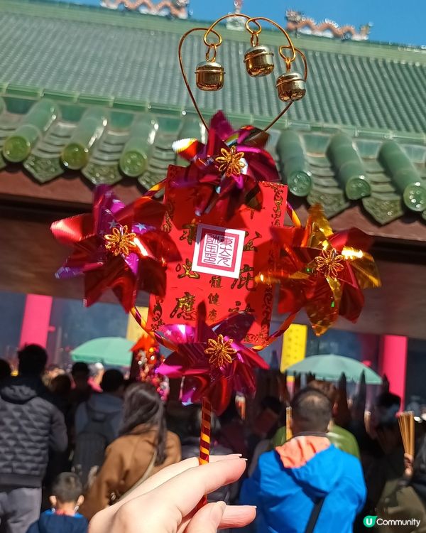 新春開運王