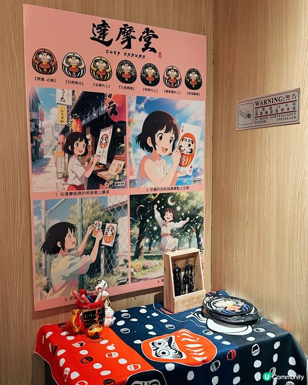 達摩堂壽喜燒！和牛牛舌正！🤤🥢