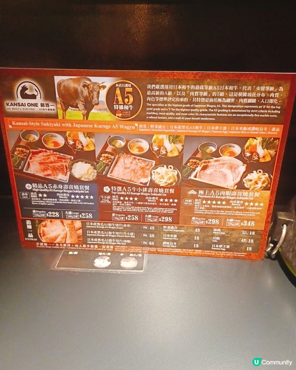 中環A5和牛！🤤新年必食！