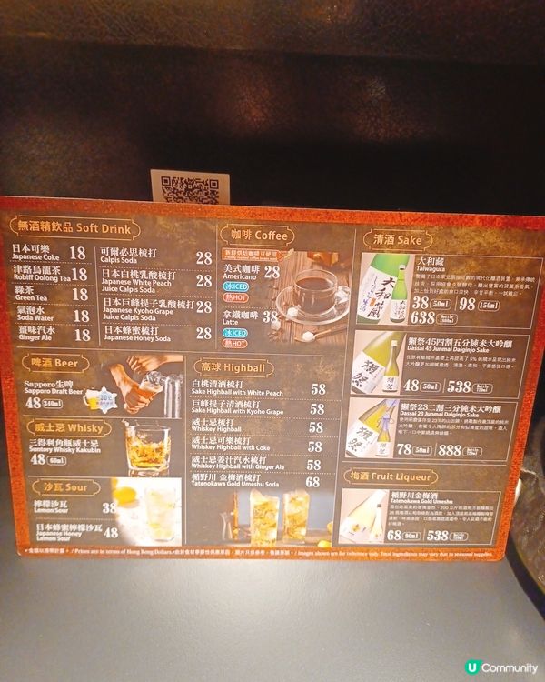 中環A5和牛！🤤新年必食！