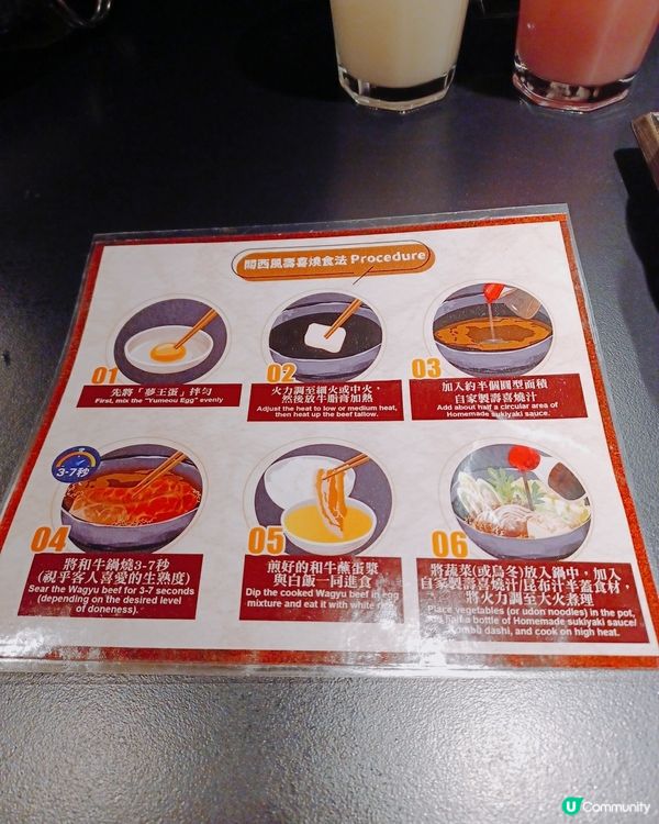 中環A5和牛！🤤新年必食！