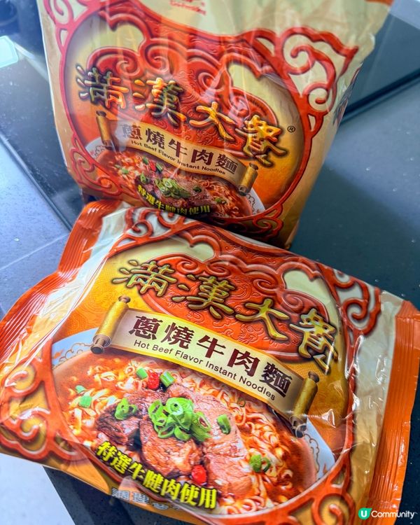 重口味，還是清爽？兩碗牛肉湯底麵