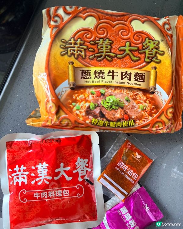 重口味，還是清爽？兩碗牛肉湯底麵
