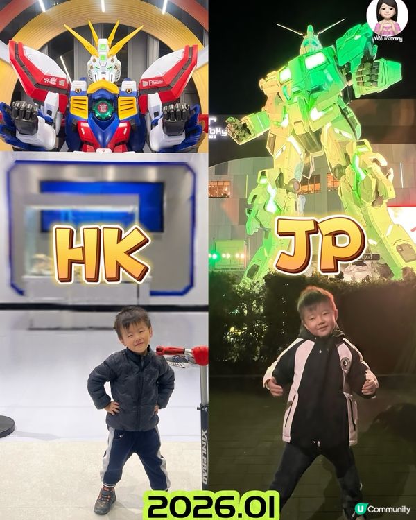 香港vs日本 高達迷朝聖了嗎？