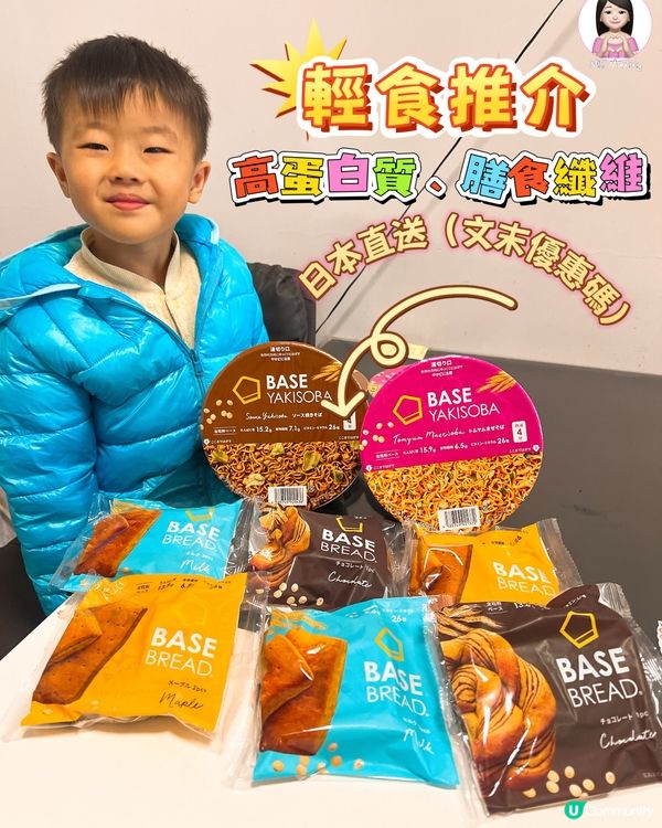 親子日式食物「健康+方便之選」