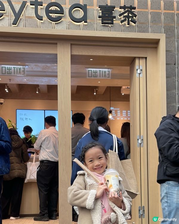 喜茶新特飲❗️黑松露炒蛋英紅🧋芒芒椰椰好滋味😋