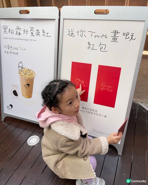 喜茶新特飲❗️黑松露炒蛋英紅🧋芒芒椰椰好滋味😋