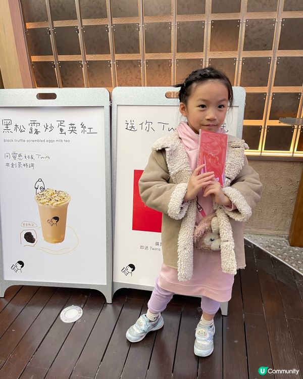 喜茶新特飲❗️黑松露炒蛋英紅🧋芒芒椰椰好滋味😋