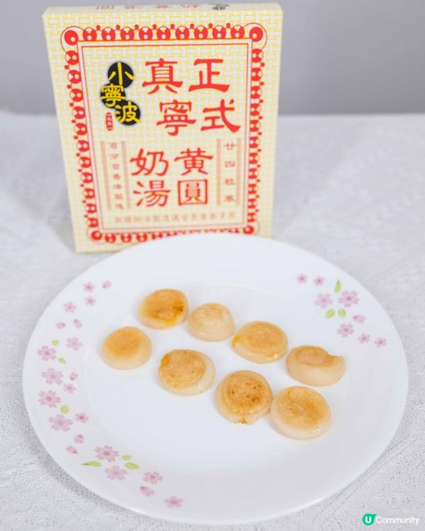 懷舊電車 x 小寧波湯圓！新年必搶！🧧✨