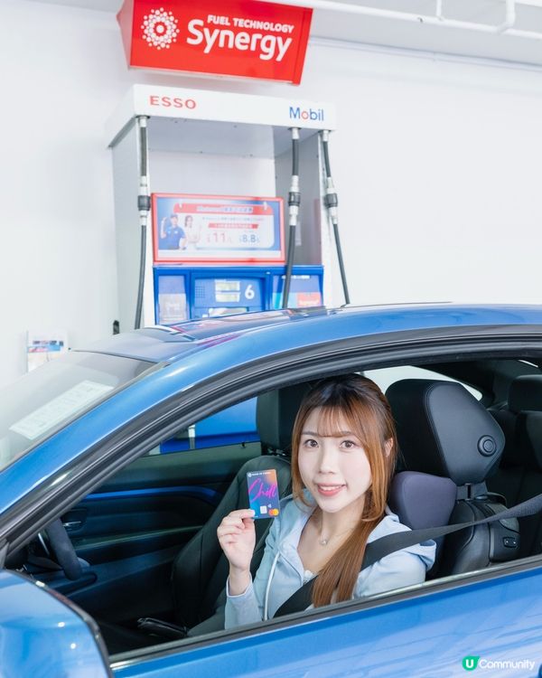 Esso隱藏優惠！實體卡嘟嘟有驚喜價 ⛽️💰