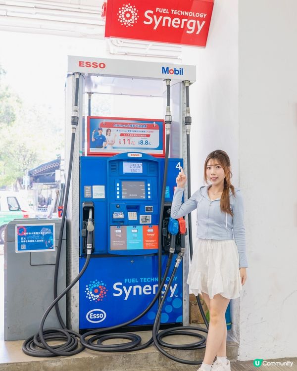 Esso隱藏優惠！實體卡嘟嘟有驚喜價 ⛽️💰