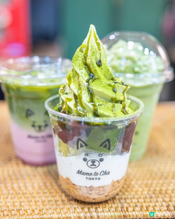 手刷抹茶🍵中環必試！