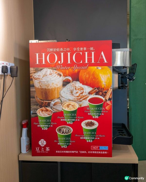 手刷抹茶🍵中環必試！