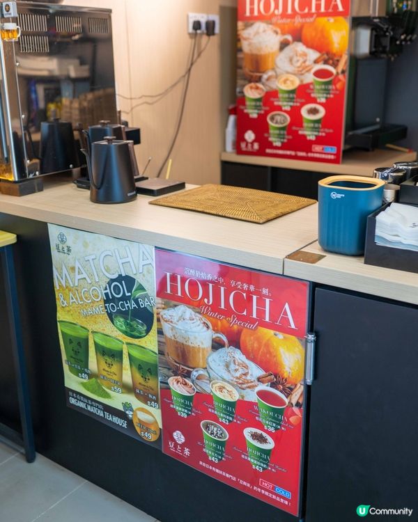 手刷抹茶🍵中環必試！