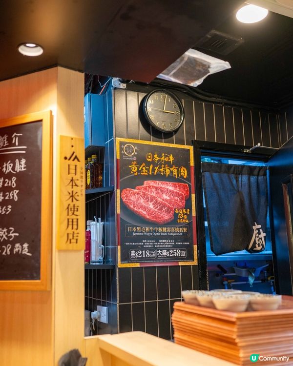 暖笠笠壽喜燒！🤤和牛入口即溶！🐮