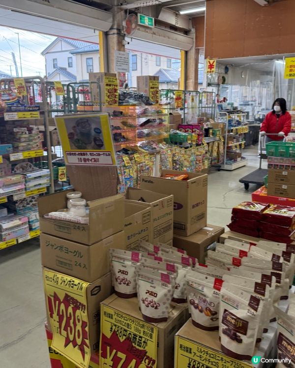 廣島零食館推介！🤤43円起平到癲！