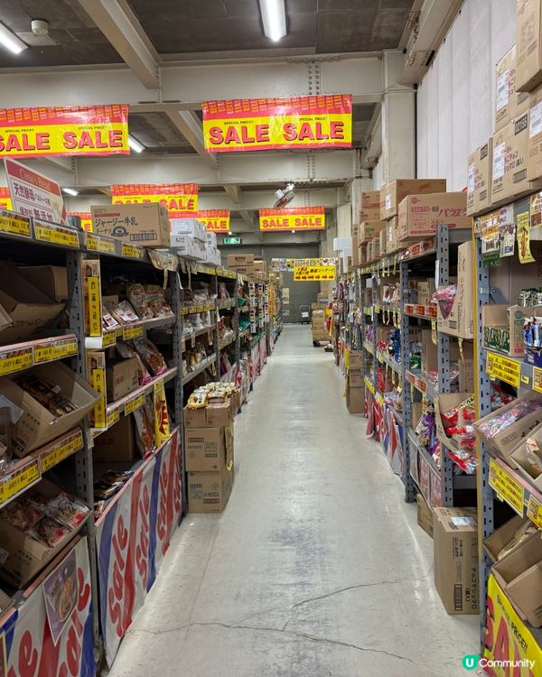 廣島零食館推介！🤤43円起平到癲！