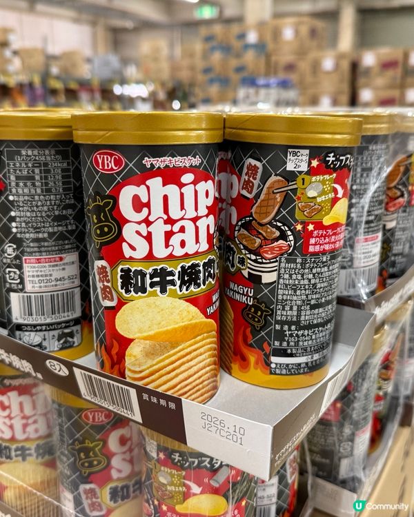 廣島零食館推介！🤤43円起平到癲！