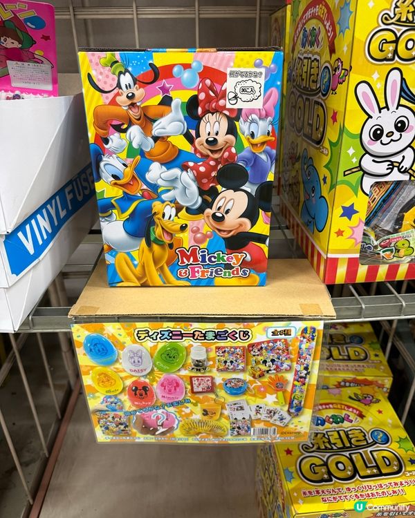 廣島零食館推介！🤤43円起平到癲！