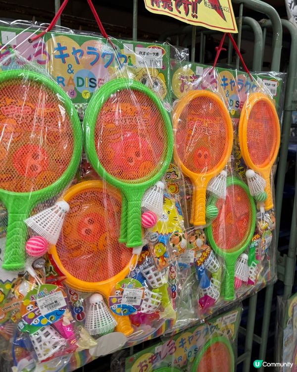 廣島零食館推介！🤤43円起平到癲！