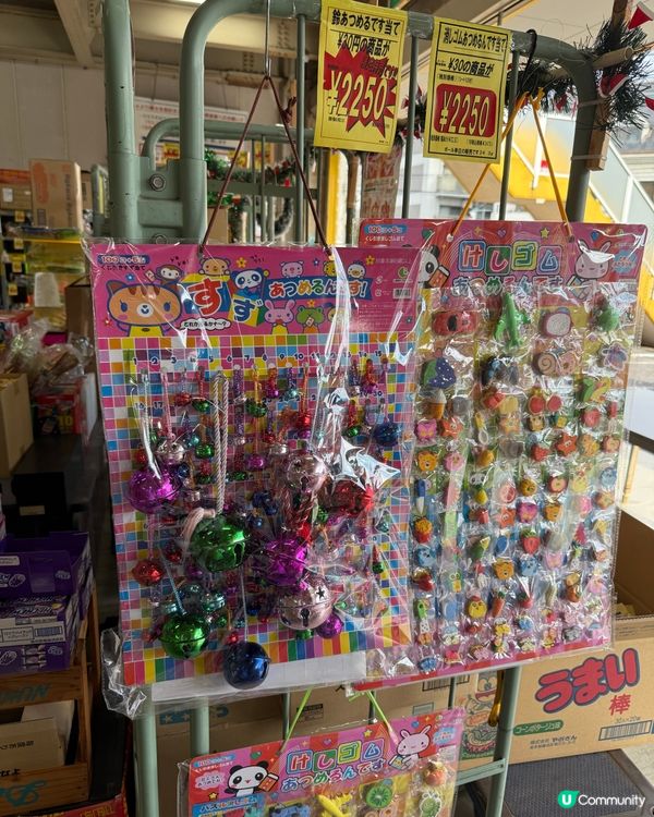 廣島零食館推介！🤤43円起平到癲！