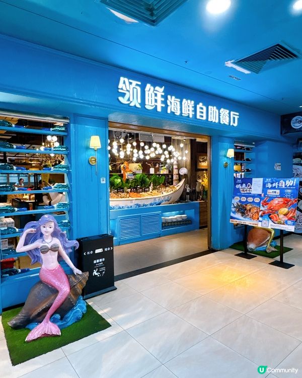 東門百零蚊海鮮任撈！🦀🦐😋