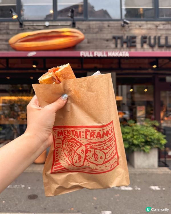 🇯🇵福岡人氣必買明太子法包🥖