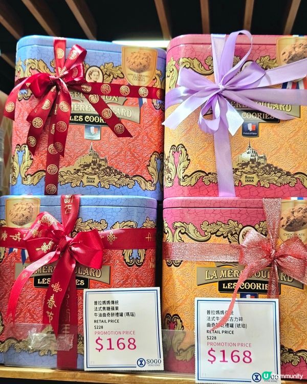 新年禮盒精選！牛油餅曲奇餅 😋