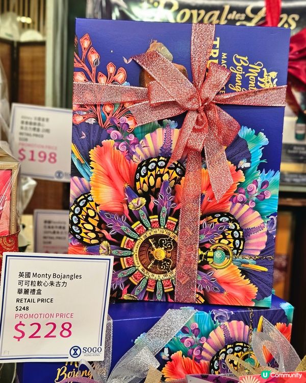 新年禮盒精選！牛油餅曲奇餅 😋