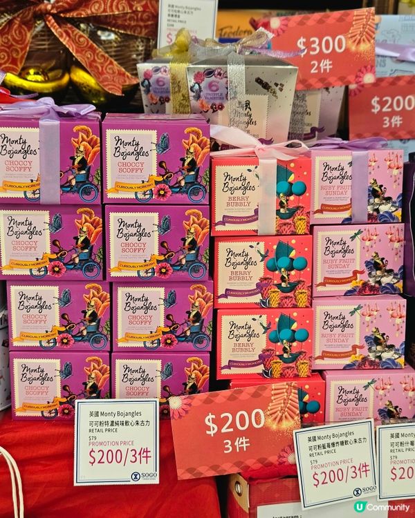 新年禮盒精選！牛油餅曲奇餅 😋