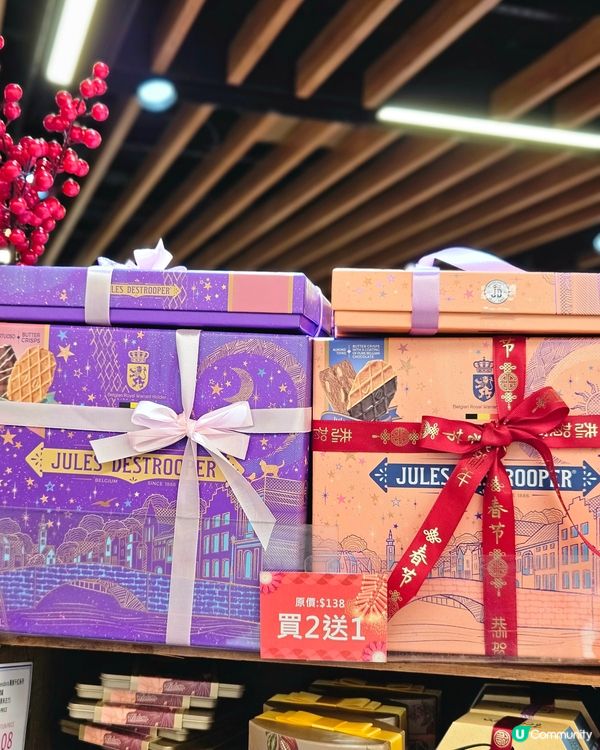 新年禮盒精選！牛油餅曲奇餅 😋