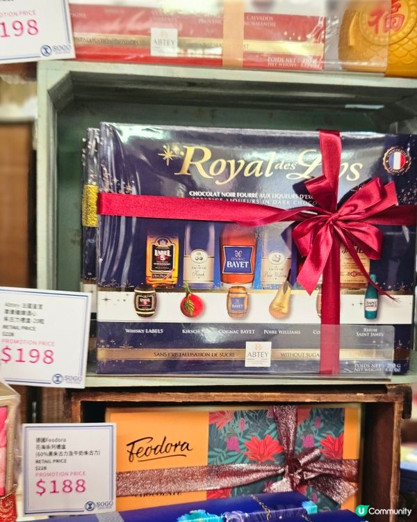 新年禮盒精選！牛油餅曲奇餅 😋