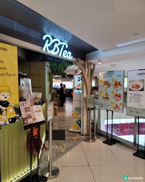 太子大自然餐廳！🌳🍽️