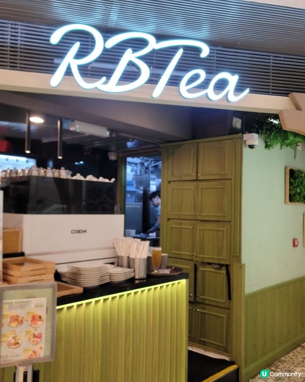 太子大自然餐廳！🌳🍽️