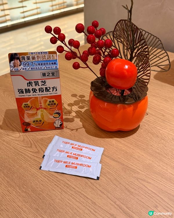 虎乳芝護肺氣管 👶💨