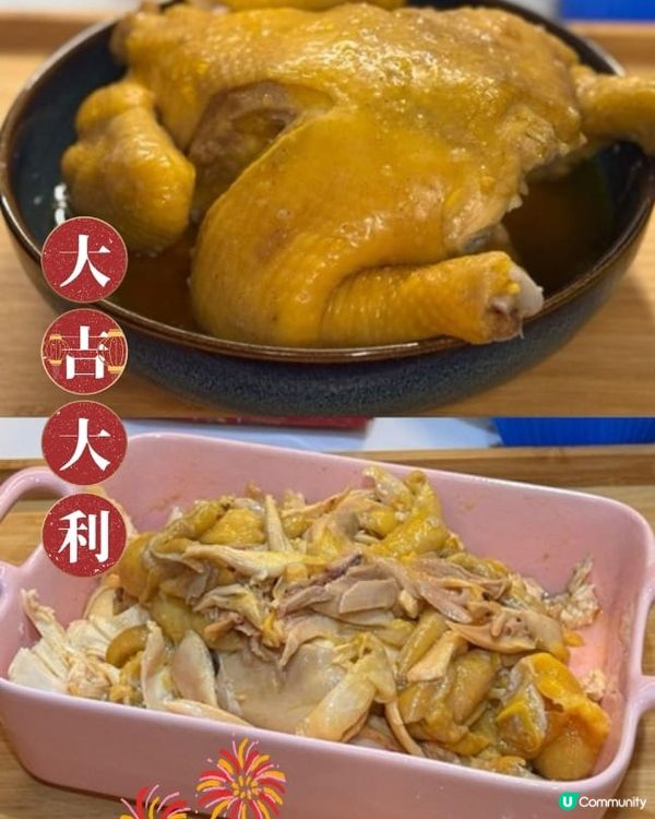 新年菜idea~ 必整💯爆汁手攤雞～新年有雞大吉大利！🐔✨