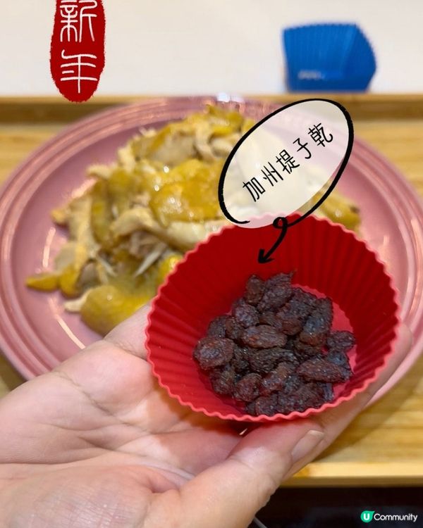 新年菜idea~ 必整💯爆汁手攤雞～新年有雞大吉大利！🐔✨