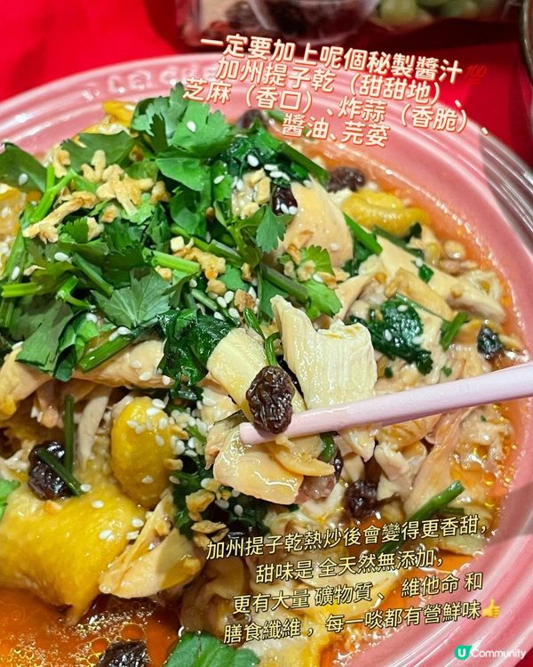 新年菜idea~ 必整💯爆汁手攤雞～新年有雞大吉大利！🐔✨