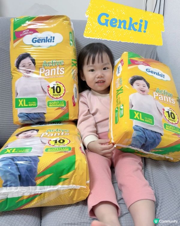 Genki! 學習褲勁好用！👶💨