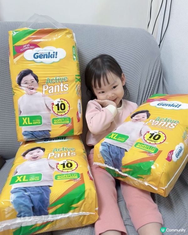 Genki! 學習褲勁好用！👶💨