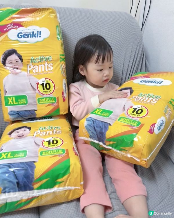 Genki! 學習褲勁好用！👶💨