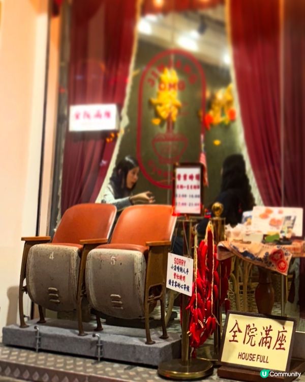 緊張嗎?大熱咖哩麵 𓍯𓂃