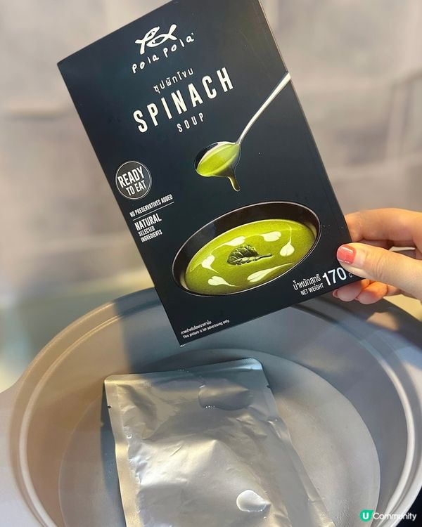 懶人湯包！泰國直送超方便！😋