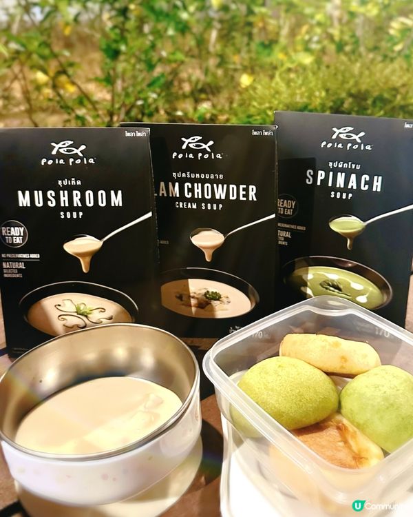 懶人湯包！泰國直送超方便！😋