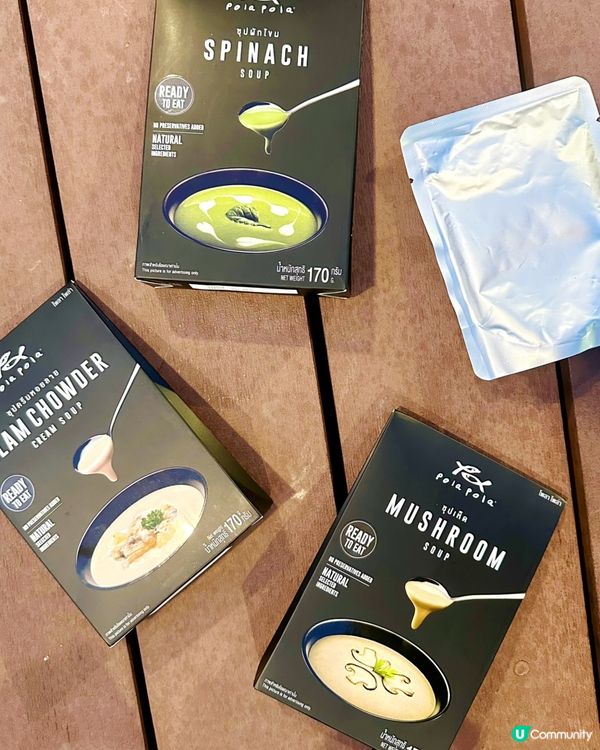 懶人湯包！泰國直送超方便！😋